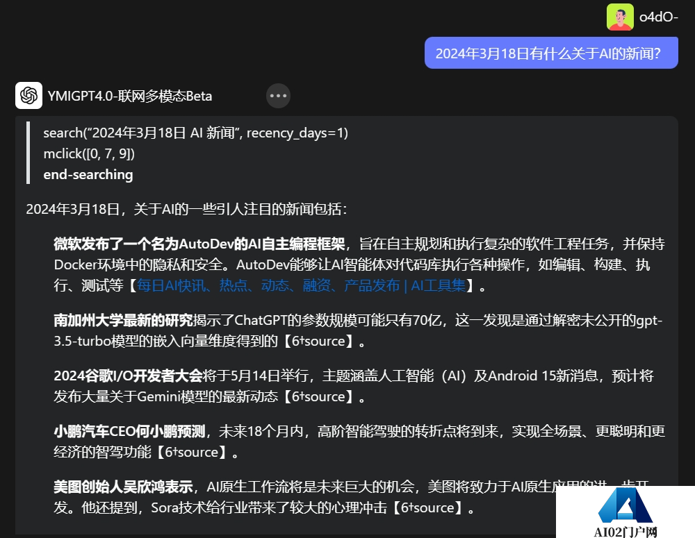 Ymi.Ai更新 