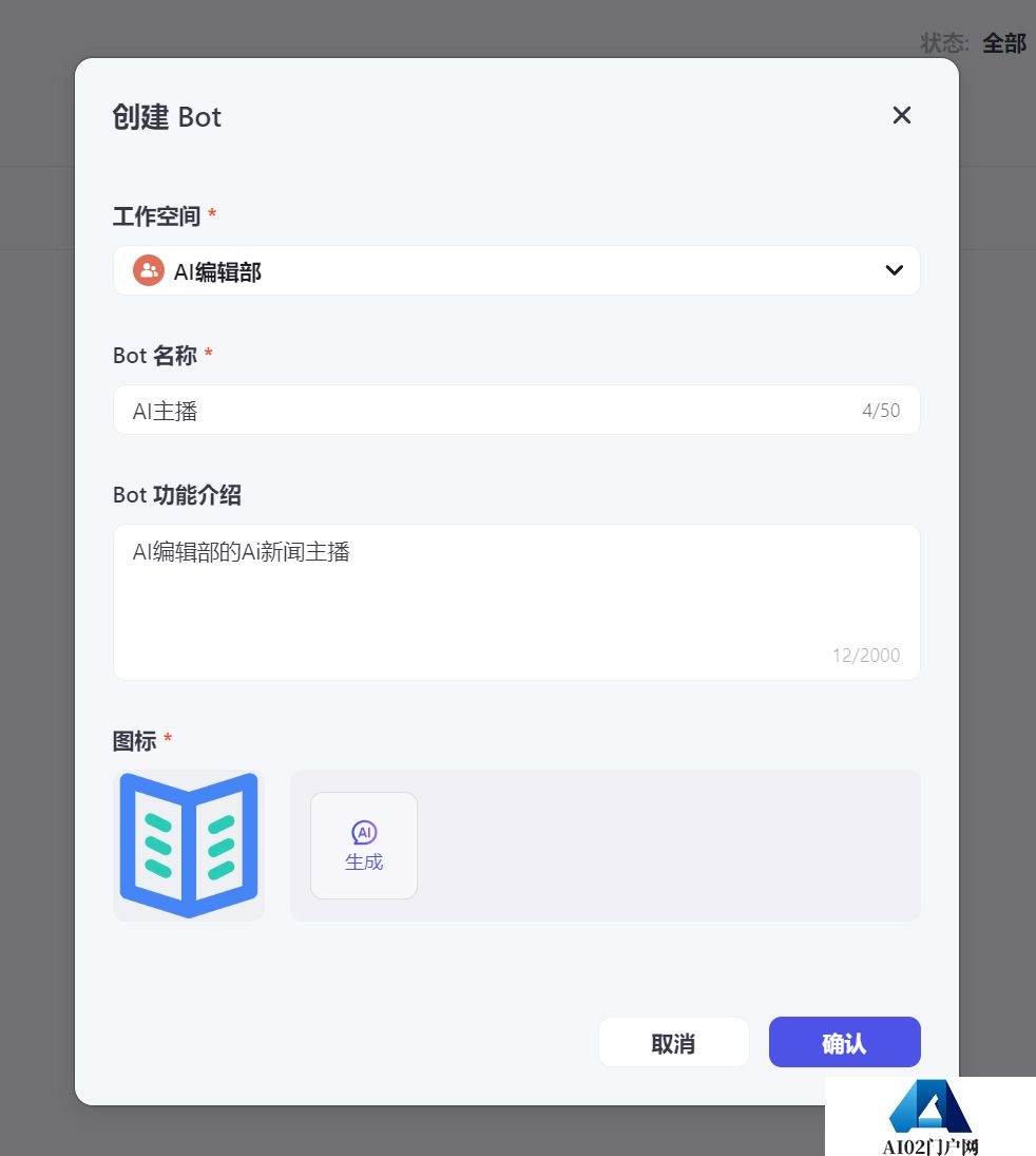 团队管理---Coze