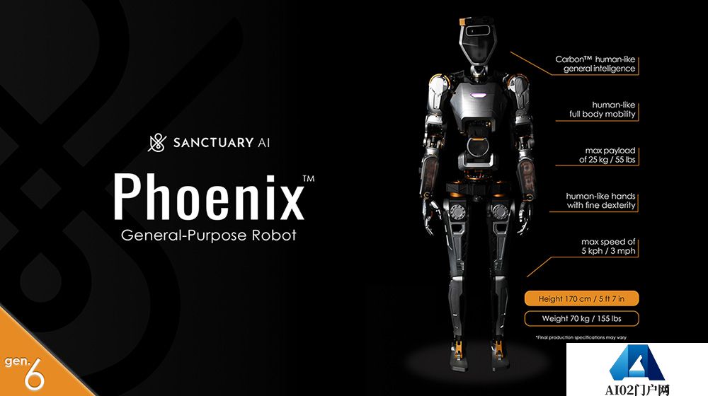 main-image-phoenix-annoucement.jpg