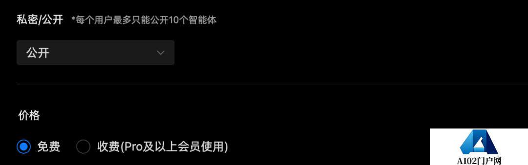 Gnomic智能体新功能上线.png