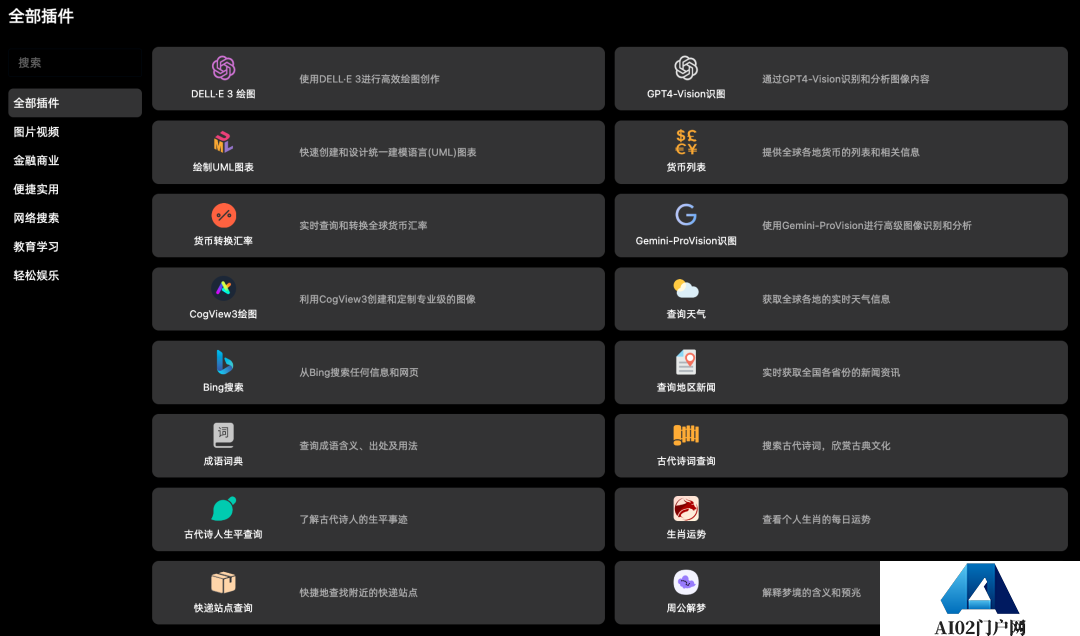Gnomic智能体新功能上线.png