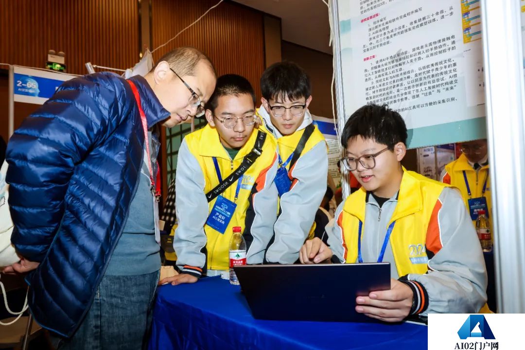 我省代表队在2024年全国青少年人工智能创新实践交流展示活动中斩获佳绩 我省代表队在2024年全国青少年人工智能创新实践交流展示活动中斩获佳绩