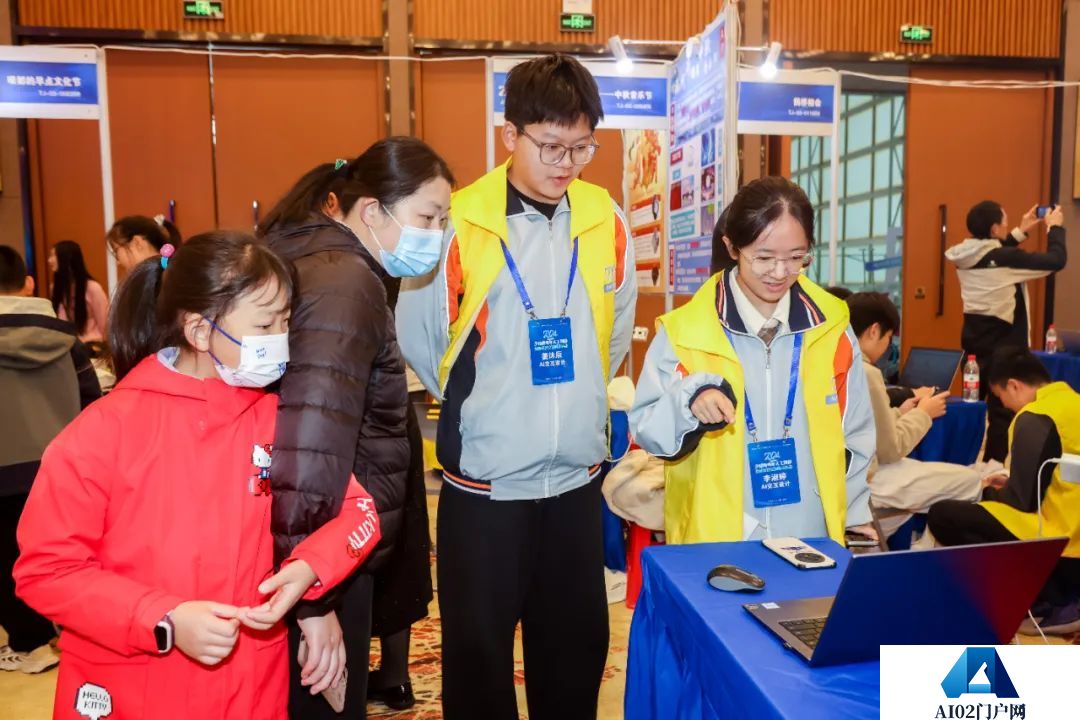 我省代表队在2024年全国青少年人工智能创新实践交流展示活动中斩获佳绩 我省代表队在2024年全国青少年人工智能创新实践交流展示活动中斩获佳绩