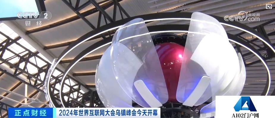 53个国家和地区、665家中外企业与机构参展 人工智能产业迎来新机遇