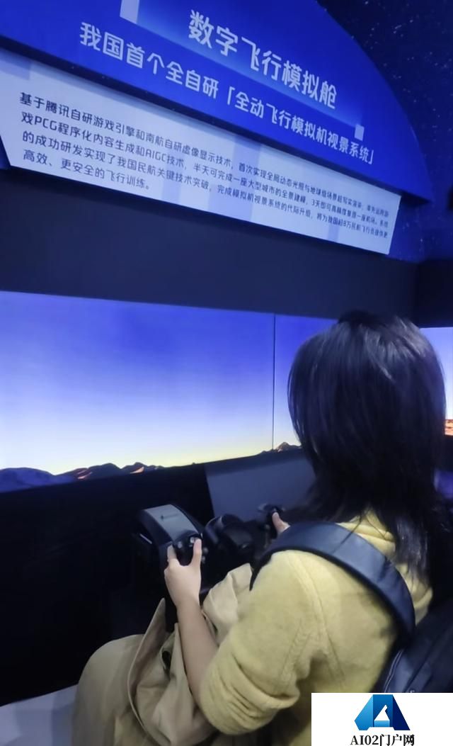 实探“互联网之光”博览会：人工智能拓展生活应用新场景、特设低空经济专区