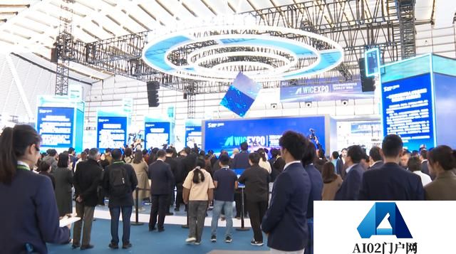 “互联网之光”博览会今天开幕 全面聚焦人工智能