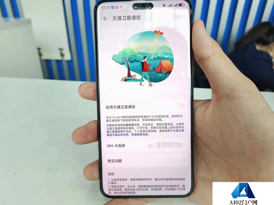 中国电信携7大战新业务品牌族群亮相品牌日盛会