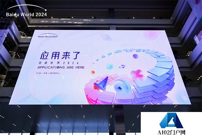 当充电这件小事遇上AI，Anker安克如何成为百度世界大会焦点？