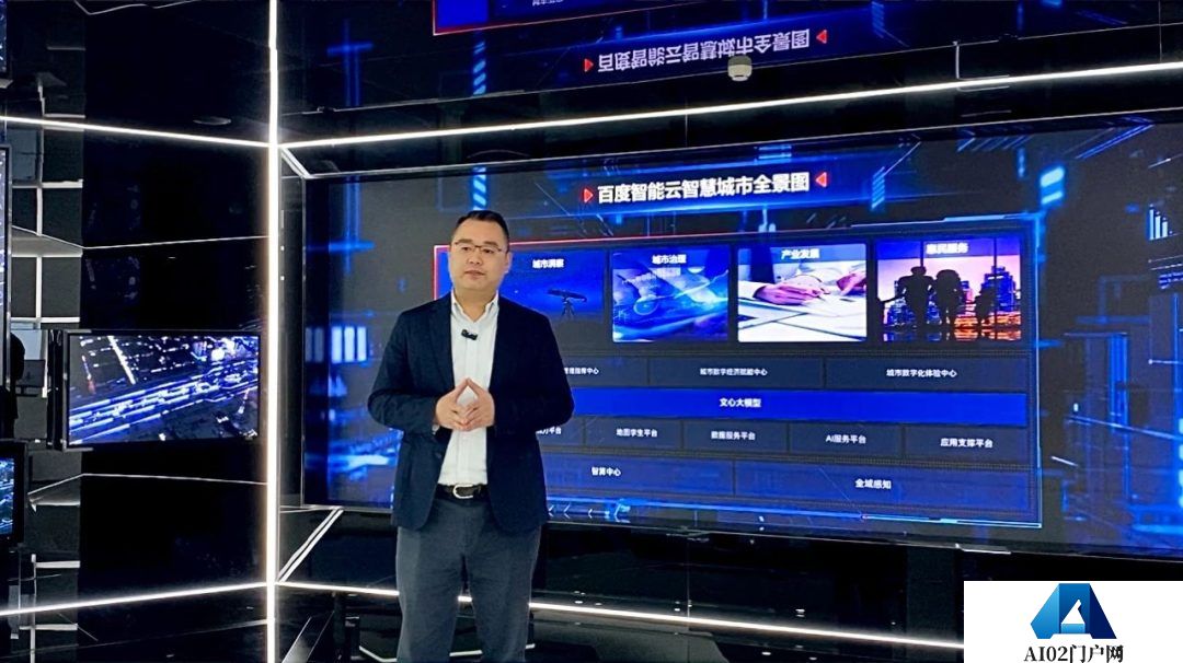 人工智能如何赋能智慧城市建设？专访百度智能云政务业务部总经理傅鹏