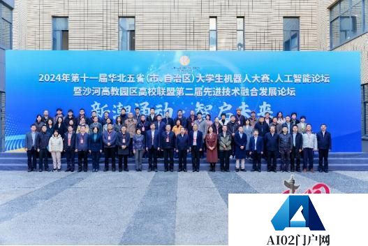 华北五省（市、自治区）大学生机器人初冬开赛 信息科大人工智能研究院成立