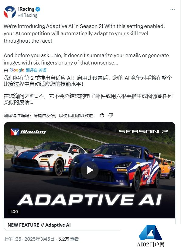 赛车游戏《iRacing》引入自适应 AI:电脑对手难度可根据玩家水平动态调整 赛车游戏《iRacing》引入自适应 AI:电脑对手难度可根据玩家水平动态调整