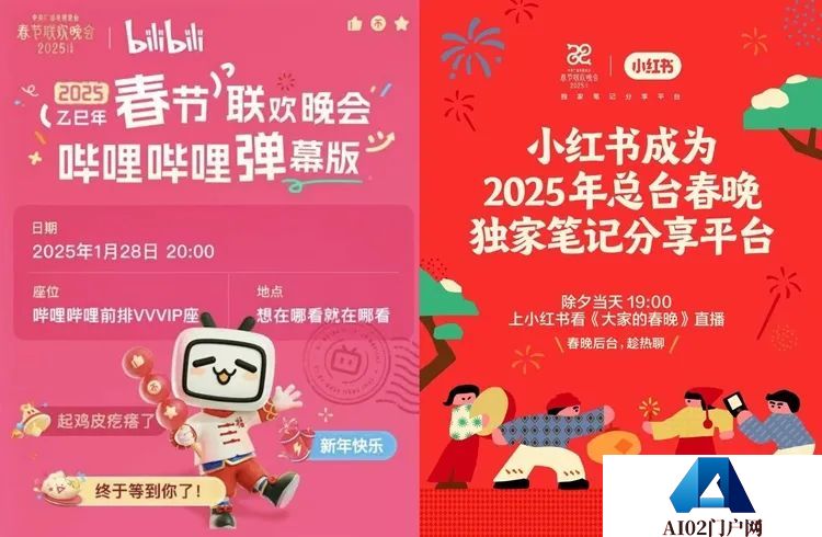 2025,中国互联网公司们正重启一场“大乱斗” 2025,中国互联网公司们正重启一场“大乱斗”