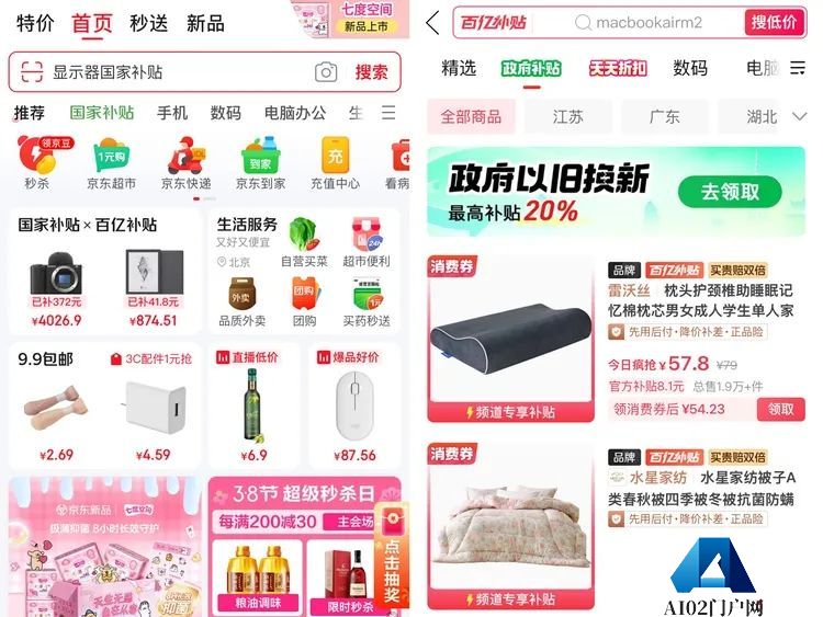 2025,中国互联网公司们正重启一场“大乱斗” 2025,中国互联网公司们正重启一场“大乱斗”