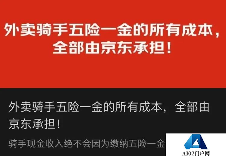 2025,中国互联网公司们正重启一场“大乱斗” 2025,中国互联网公司们正重启一场“大乱斗”