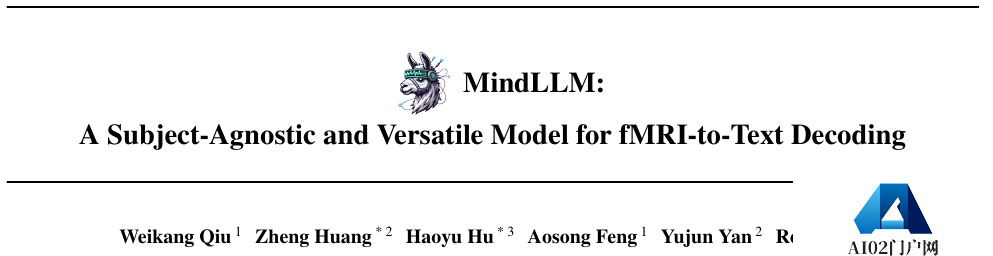 耶鲁、剑桥等开发MindLLM,将脑成像直接转换为文本 耶鲁、剑桥等开发MindLLM,将脑成像直接转换为文本