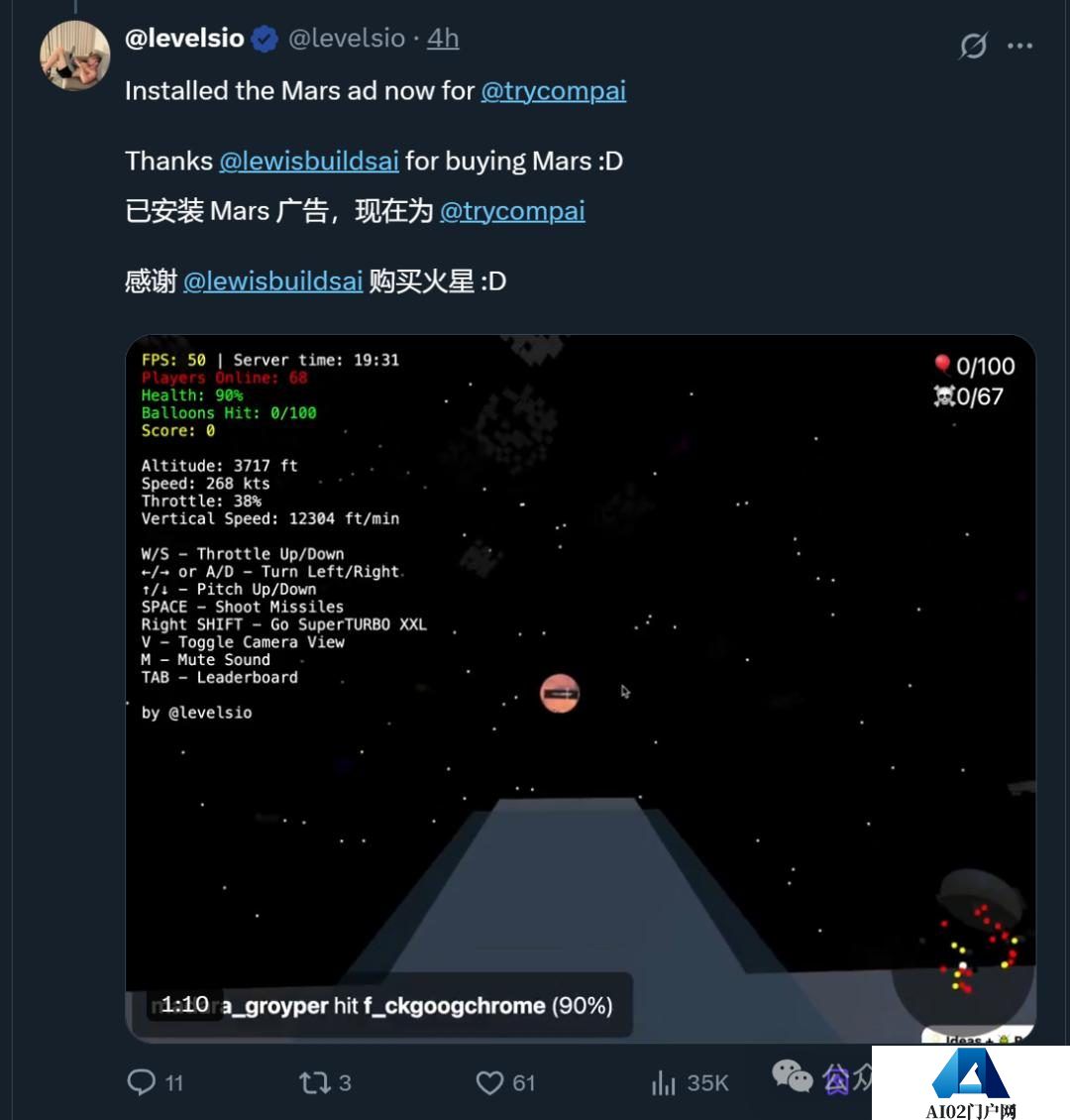 AI三小时做的小游戏,9天赚12万,马斯克:AI游戏前景无限 AI三小时做的小游戏,9天赚12万,马斯克:AI游戏前景无限