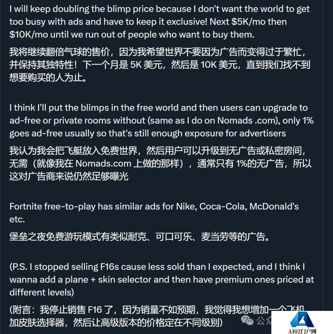 AI三小时做的小游戏,9天赚12万,马斯克:AI游戏前景无限 AI三小时做的小游戏,9天赚12万,马斯克:AI游戏前景无限