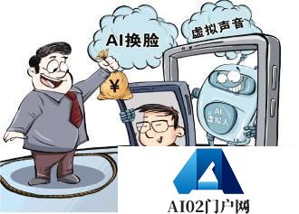 与朋友聊天视频秒变向父母要钱？滥用AI换脸技术乱象调查