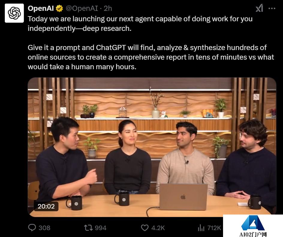 分析师的黄昏？OpenAI推出AI Agent“深度研究”