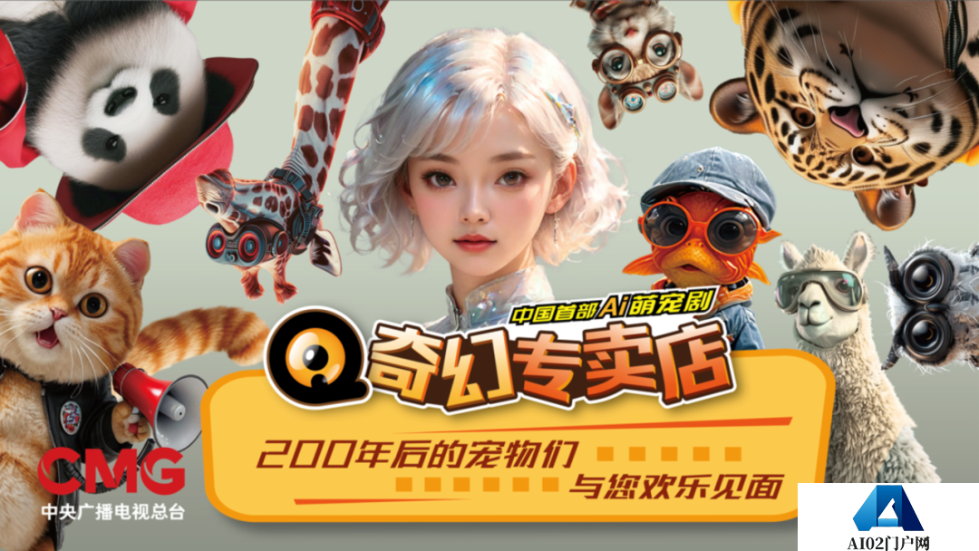 2024 AIGC微短剧创作与传播报告（上篇）： 2024AIGC微短剧发展现状、创作特点和得失
