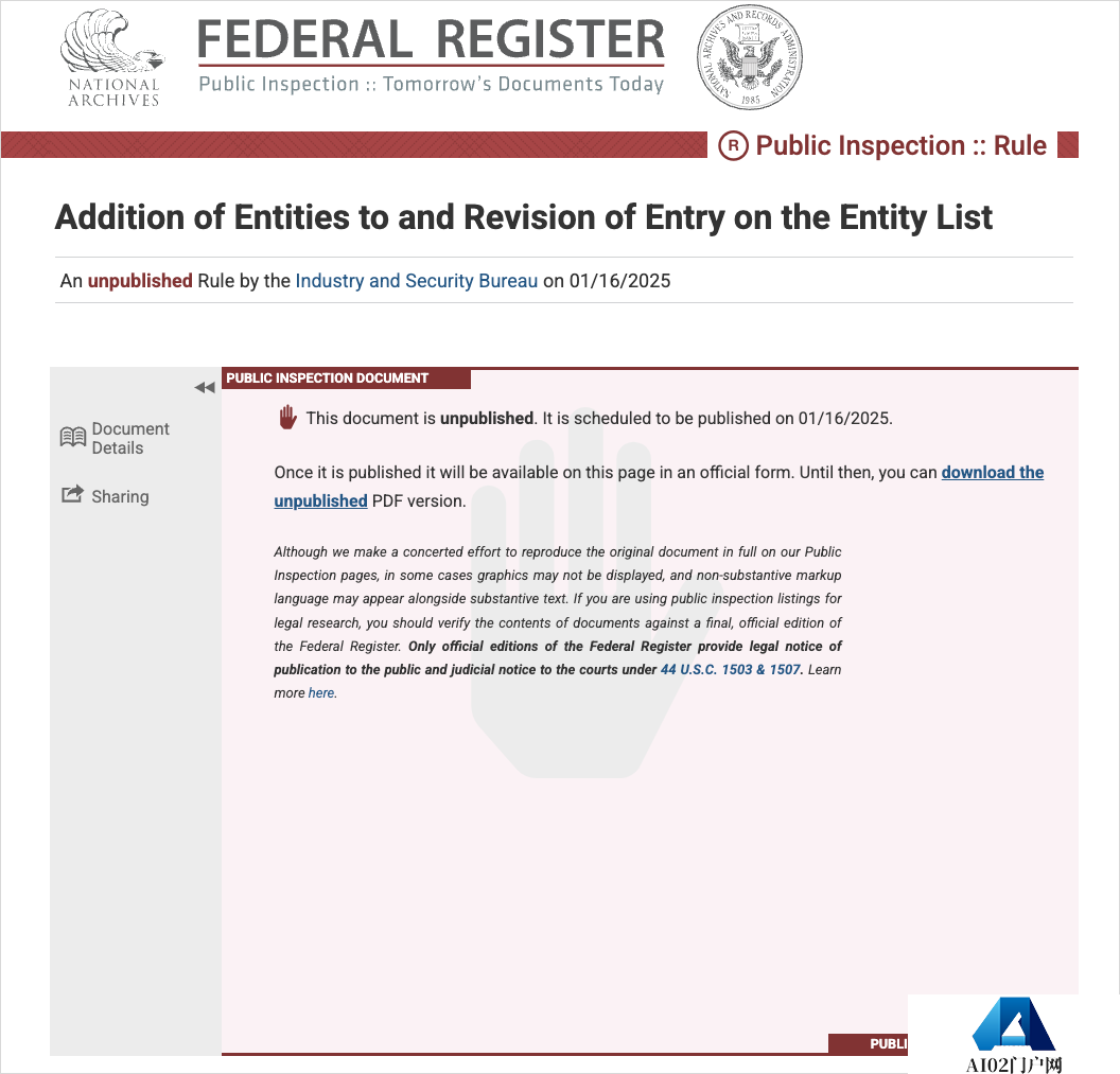 刚刚,智谱AI被美国列入实体清单了。。。 刚刚,智谱AI被美国列入实体清单了。。。