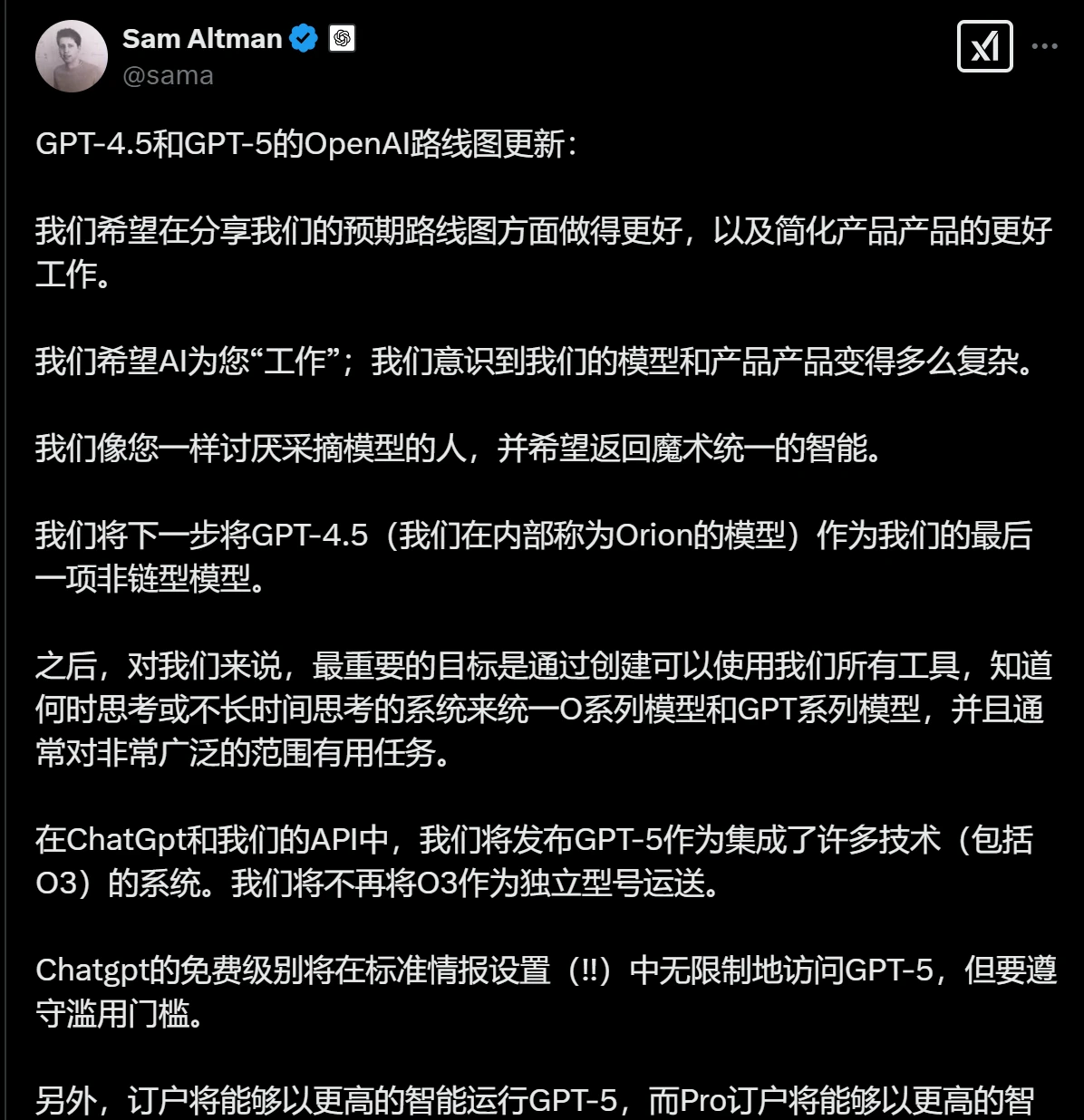 OpenAI即将发布代号为Orion的GPT-4.5 OpenAI即将发布代号为Orion的GPT-4.5.webp