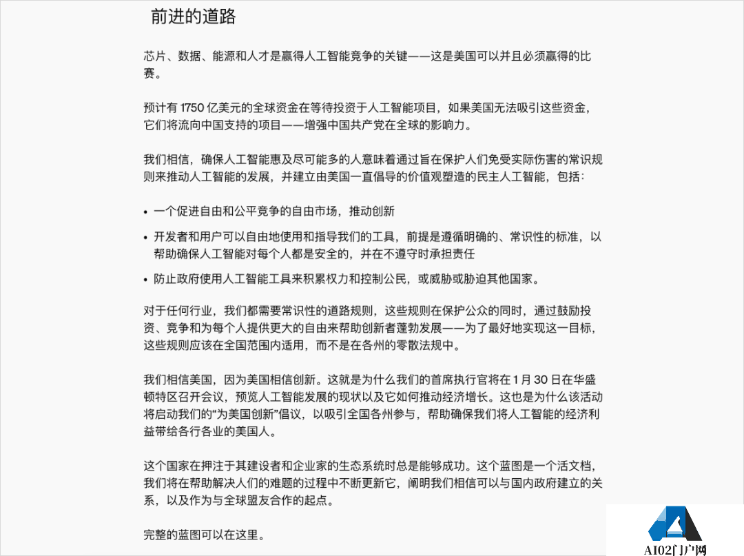 刚刚,智谱AI被美国列入实体清单了。。。 刚刚,智谱AI被美国列入实体清单了。。。