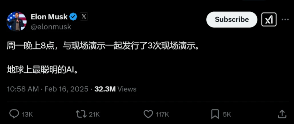 埃隆·马斯克说的地球上最聪明的AI Grok 3 会有哪些功能?(图1) screenshot (13).webp