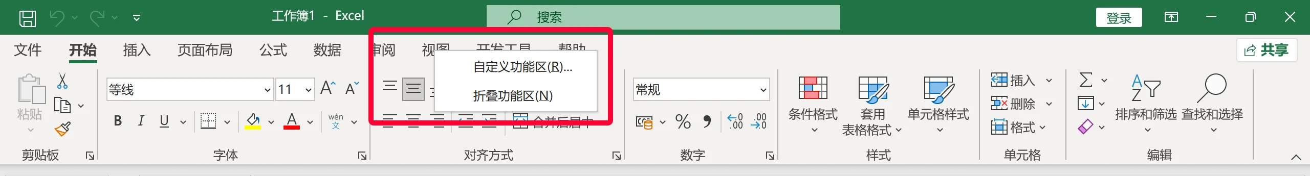 DeepSeek批量创建EXCEL表格 DeepSeek批量创建EXCEL表格.webp