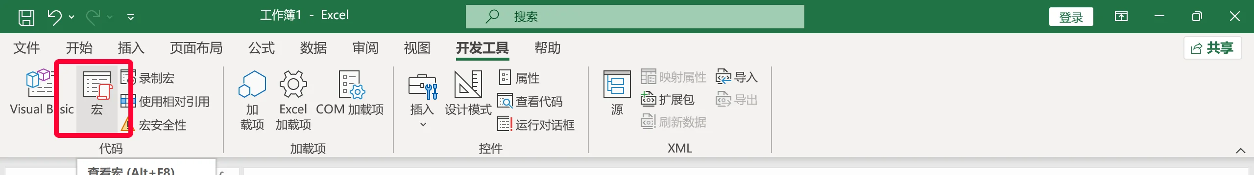 DeepSeek批量创建EXCEL表格 DeepSeek批量创建EXCEL表格.webp