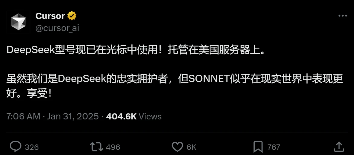 微软、亚马逊、英伟达等服务商宣称接入Deepseek R1(图3) 微软、亚马逊、英伟达等服务商宣称接入Deepseek R1.webp