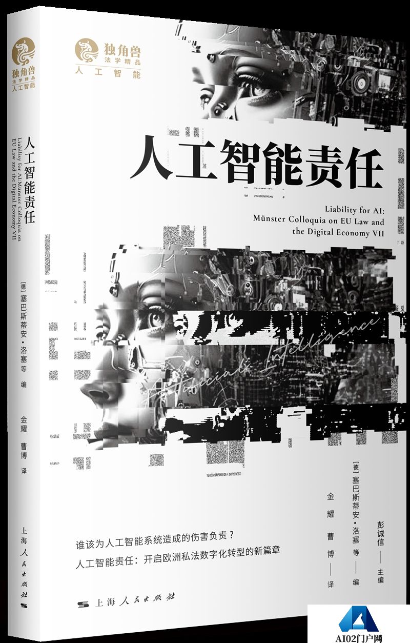 人工智能时代，社会伦理治理将走向何方？