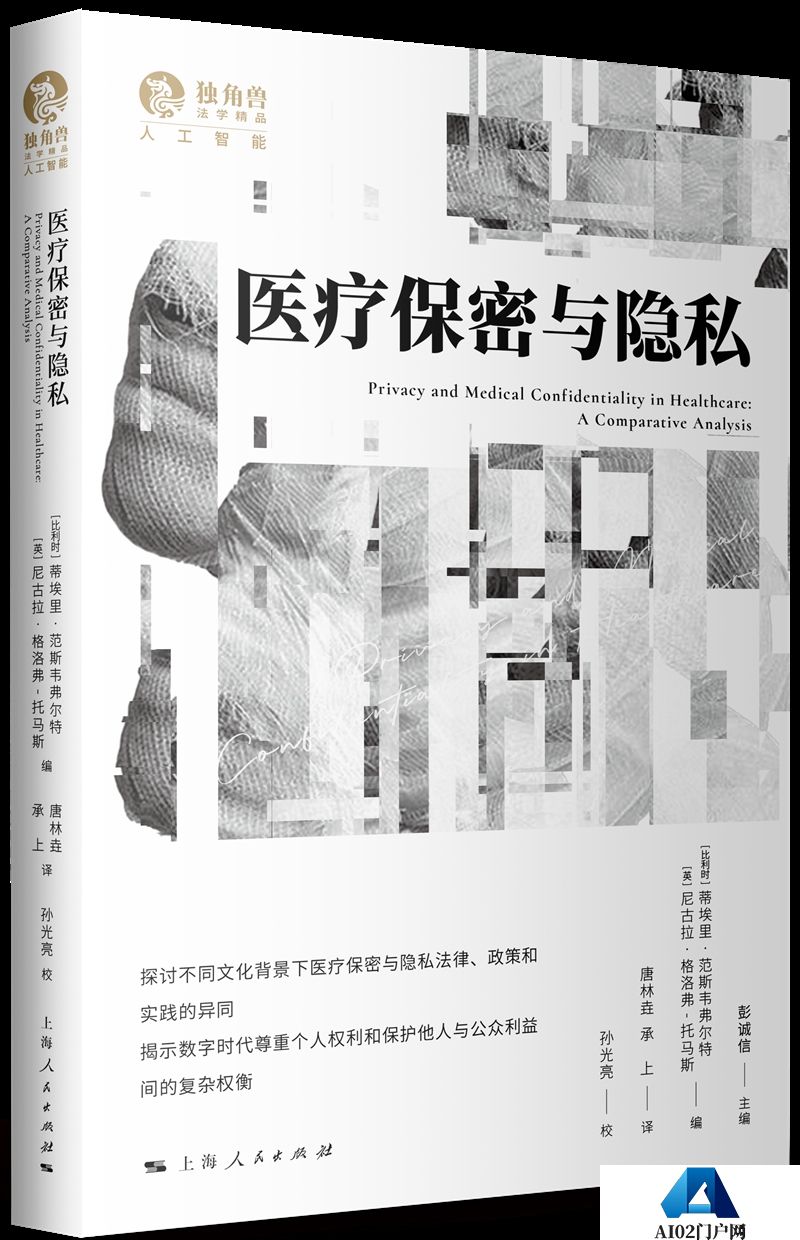 人工智能时代，社会伦理治理将走向何方？