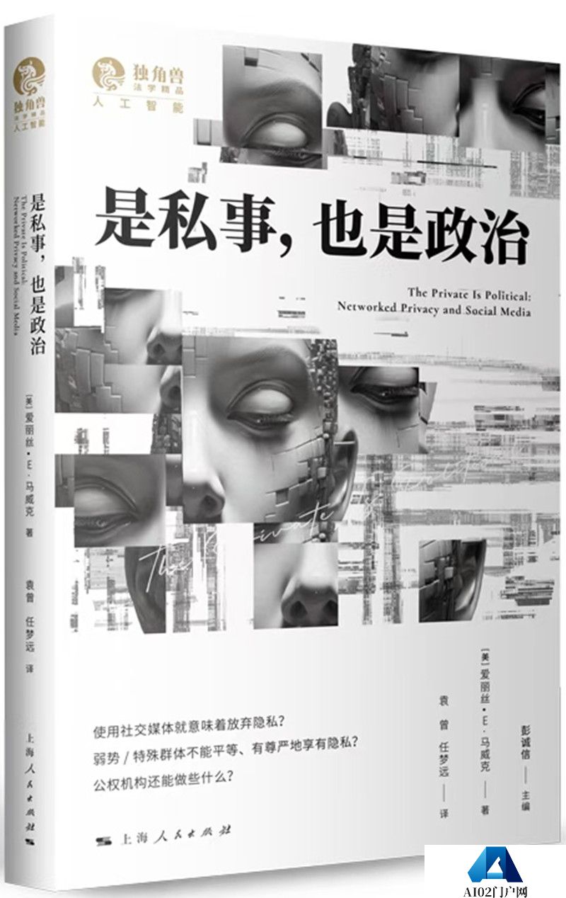 人工智能时代，社会伦理治理将走向何方？