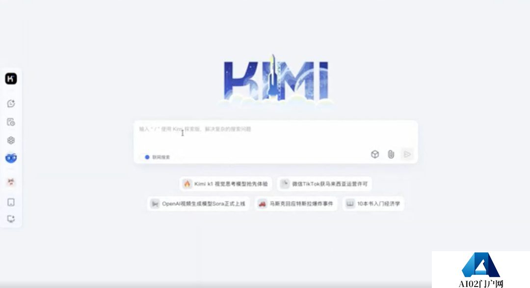 2024AI搜索江湖，三大门派围攻光明顶 
