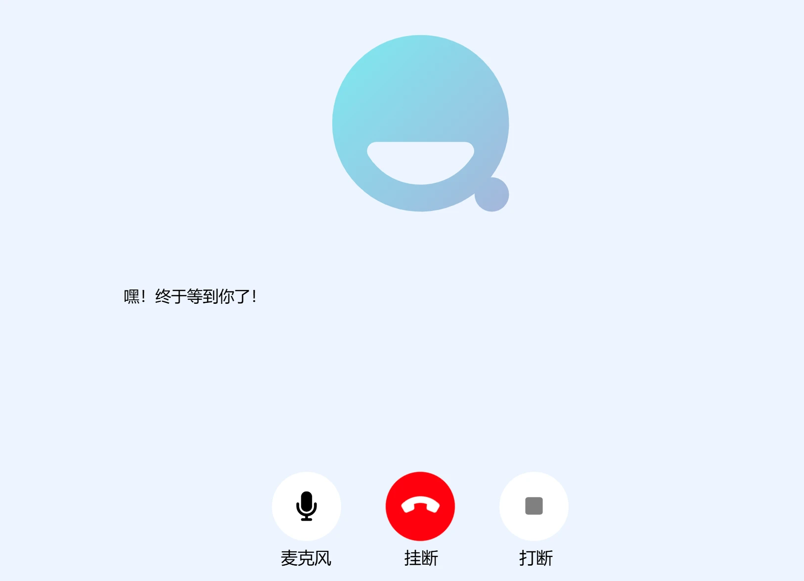 SpeechGPT 2.0-preview SpeechGPT 2.0-preview.webp