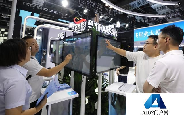 世界人工智能大会透露AI发展新趋势