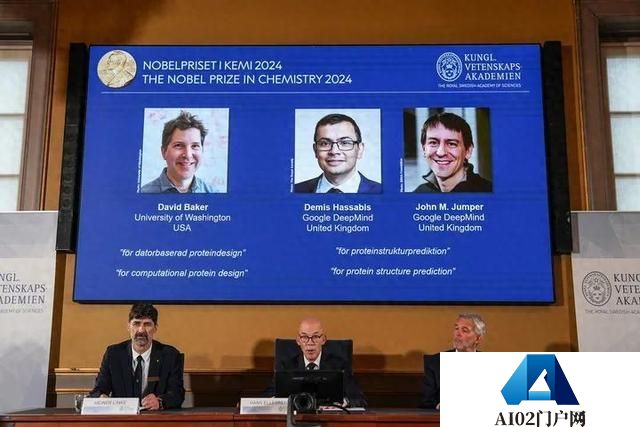 人工智能助力破解蛋白质结构密码，2024年诺贝尔化学奖解读