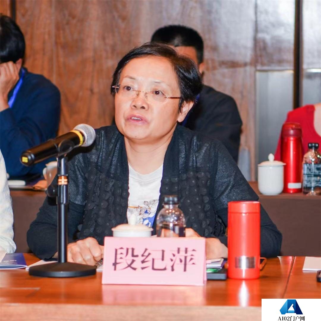 人工智能在市场监管场景中应用与实践研讨会在西安成功召开