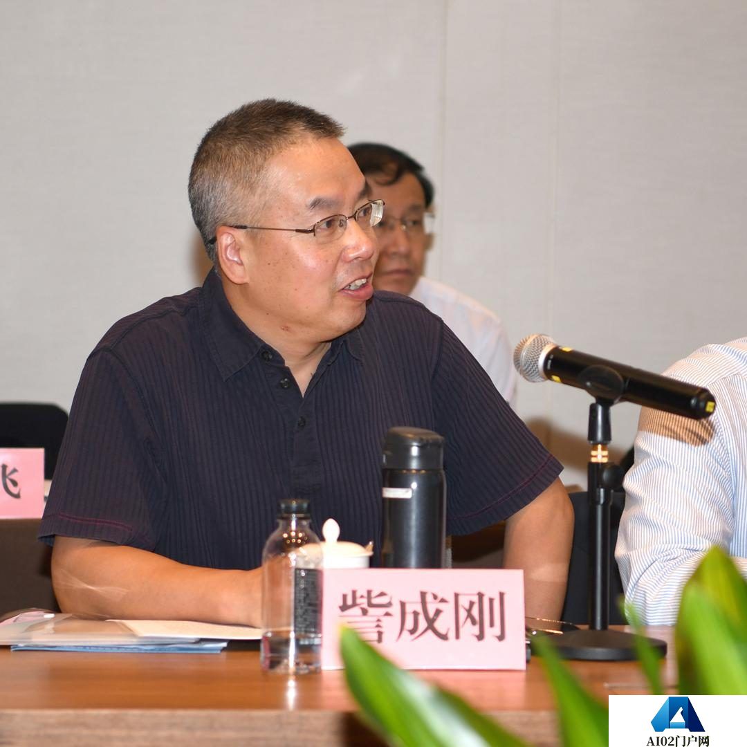人工智能在市场监管场景中应用与实践研讨会在西安成功召开