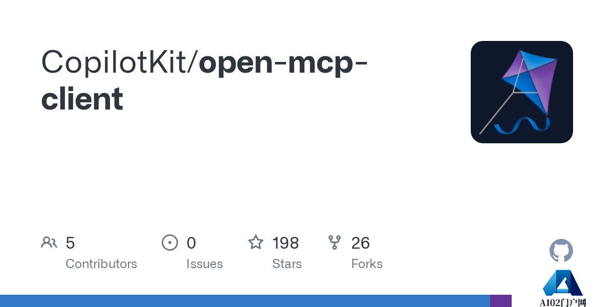Open MCP Client.jpg