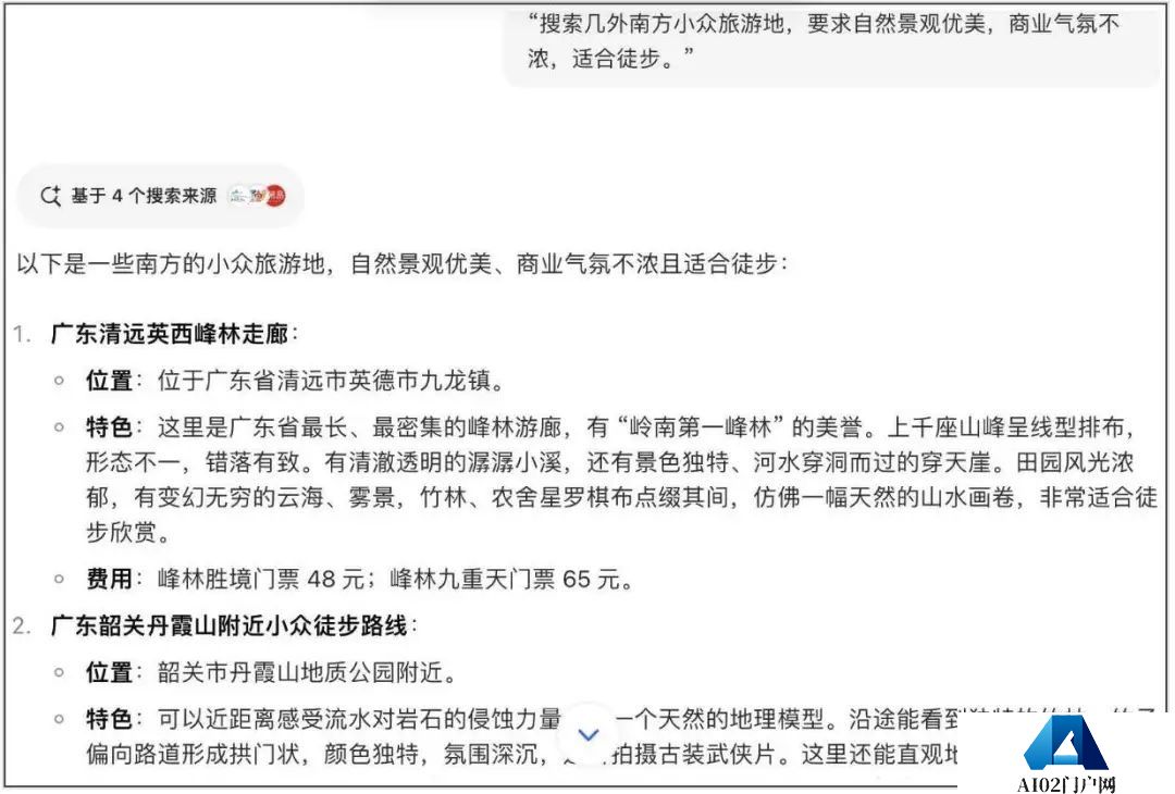 十一出去旅游的人，终究没能依靠上AI