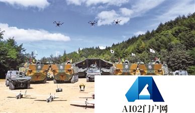 韩国加快人工智能军事化应用