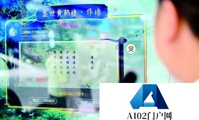 人工智能或能开拓出新的诗歌风格