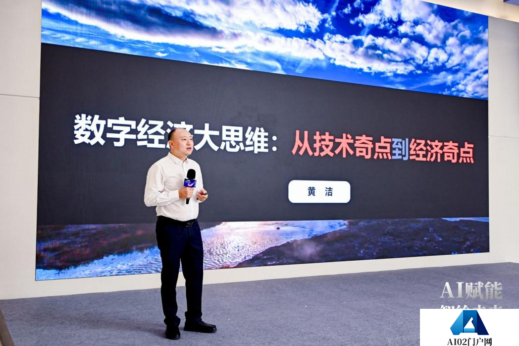 AI赋能 智绘未来——人工智能应用创新专场活动 在京成功举办