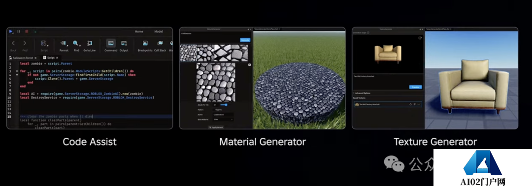 Roblox官宣AI秒生3D物体模型，引爆10亿玩家游戏新世界