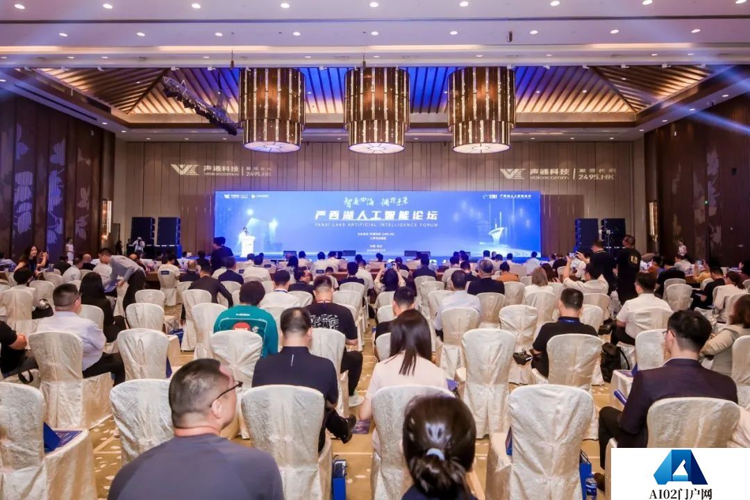 严西湖人工智能论坛：共探AI未来趋势，武汉发力产业集群