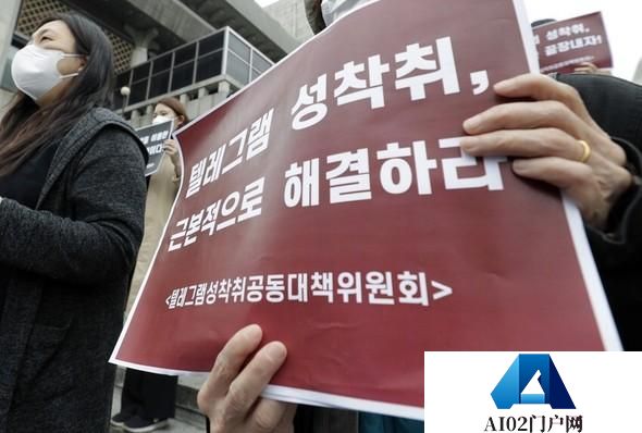 韩国女性陷入“AI换脸恐慌”、在中国互联网求助？深度伪造难题何解