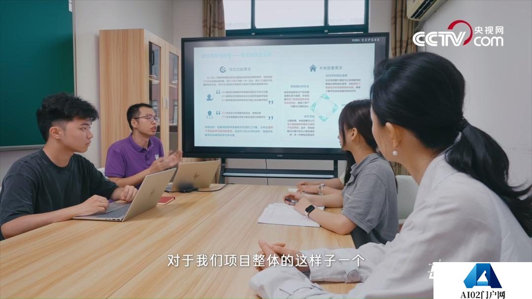 未来已来，“人工智能”如何助力行业应用？