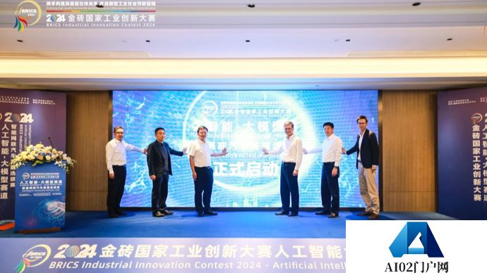 金砖国家人工智能选拔赛在沪举行，汽车电池租赁业务请来AI外援